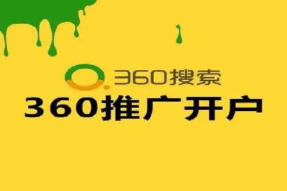 百度推广费用分析及案例解读
